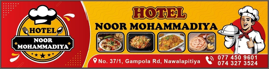 Professional Custom Shop Signboard Design