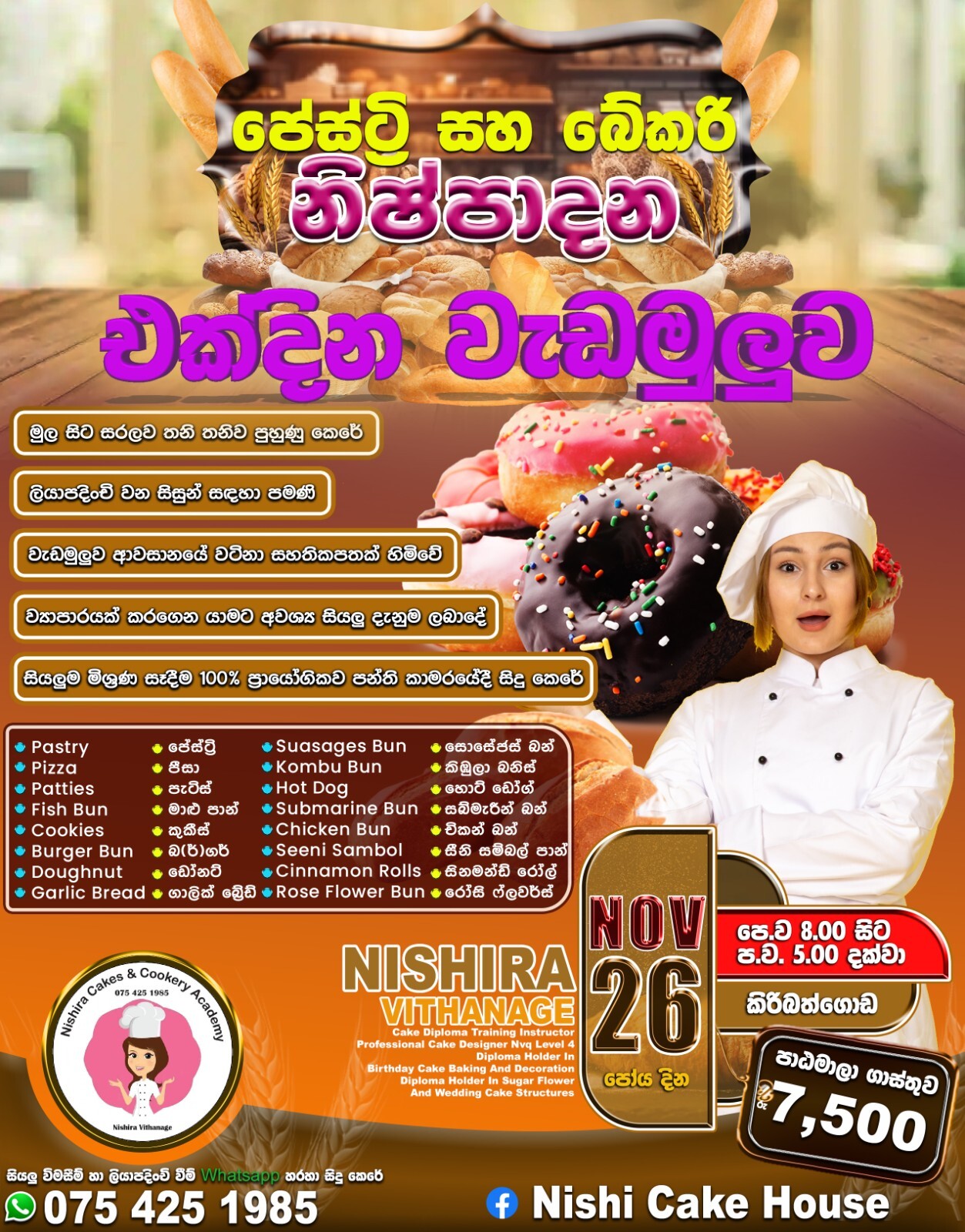 CUSTOM FLYER DESIGN Single/Double Sides DESIGN ONLY, Unique